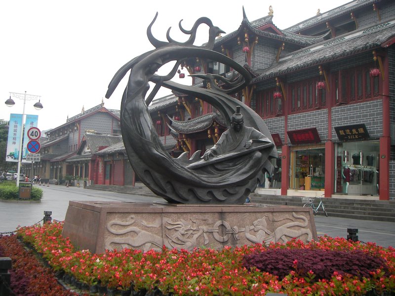 Estátua Dragão - Sul da rua QinTai