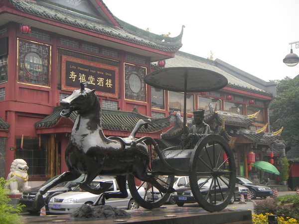Rua Qin Tai
