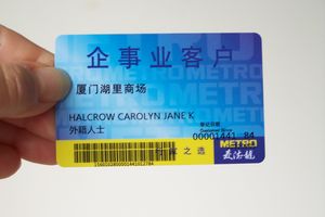 Metro card Front