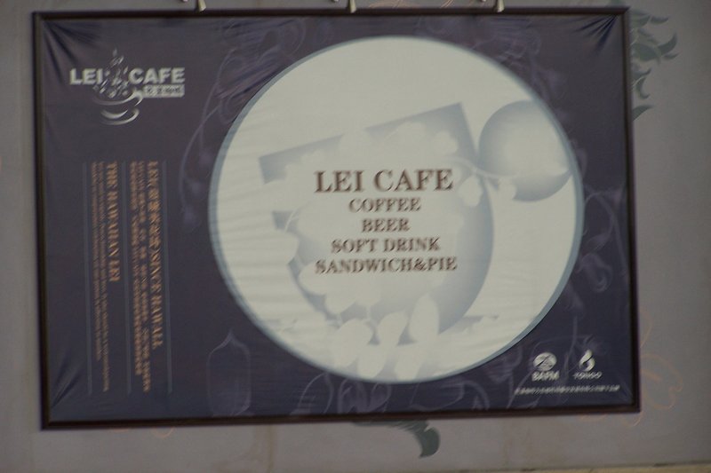 Lei Cafe