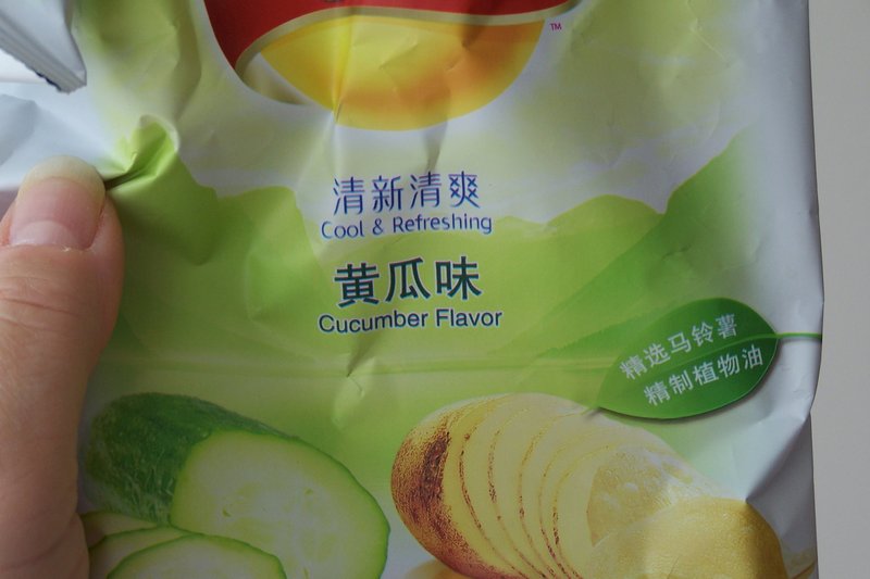 Chinese Chips
