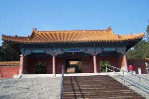 Ming Tombs 4
