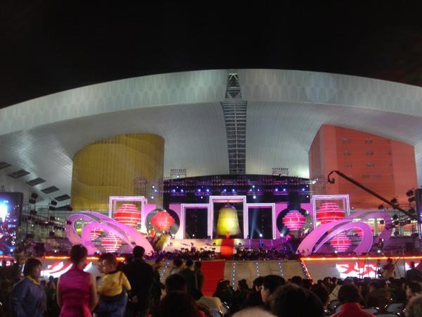 Party at Shenzhen City Hall