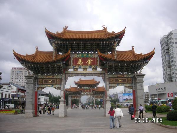 Gate in kunming