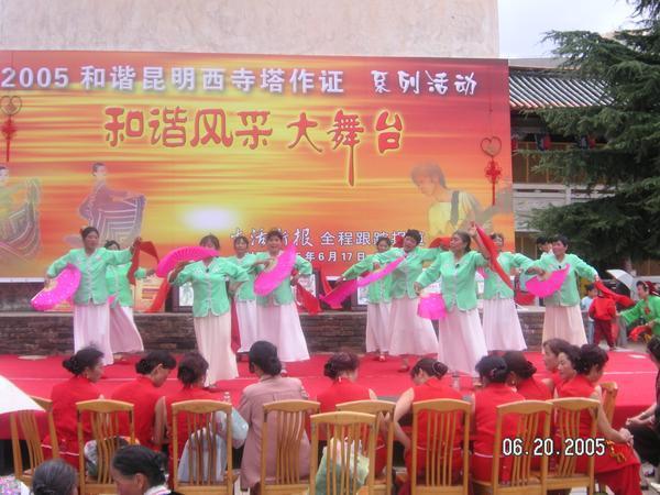 Dancers perform local show
