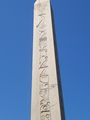 The obelisk against a Zadar blue sky