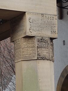 An inscribed pillar on the memorial 