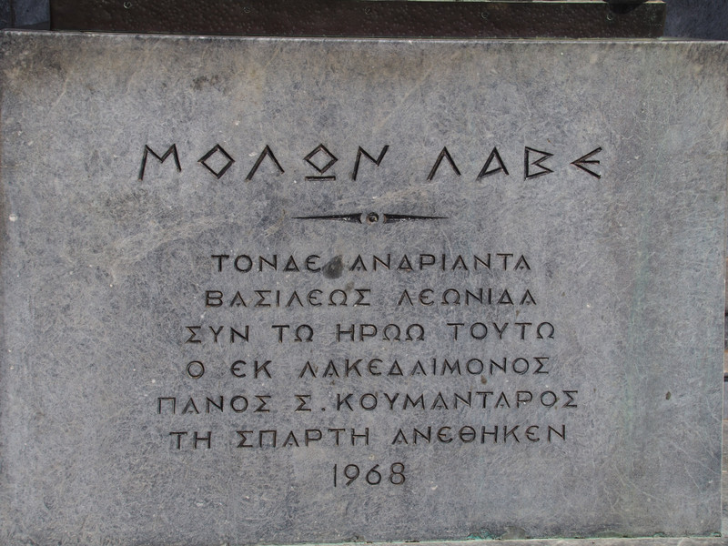 No idea what it says - it is all greek to me 