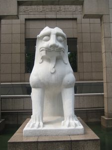 Lion from Northern Wei Dynasties