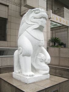 Southern Dynasty Lion