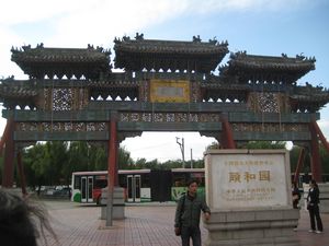 Entering the Summer Palace