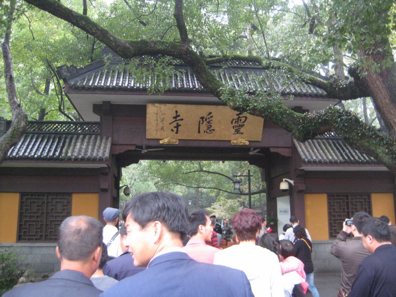 Entering Lingyin