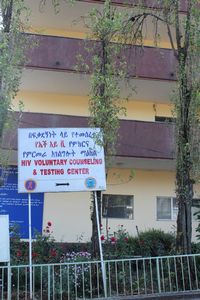Sign at Zewditu Hospital