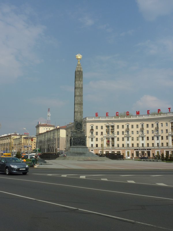 The Victory Obelisk 