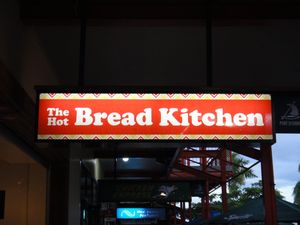 The best bread ever!