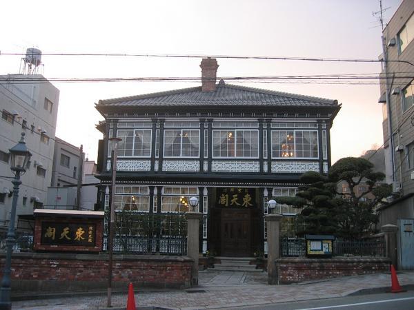 Kobe Western Housing