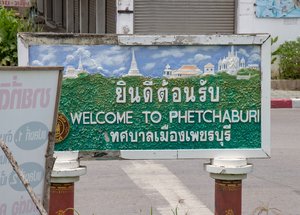 Welcome to Phetchaburi