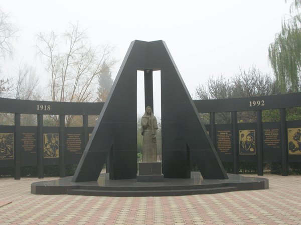 Genocide Monument