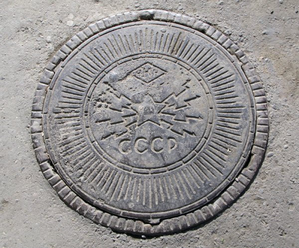 CCCP Manhole Cover