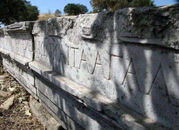 Greek Inscription at Troy
