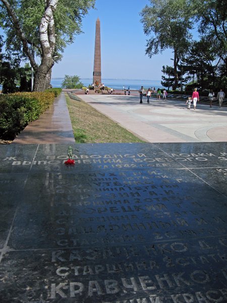 Unknown Soldier Monument