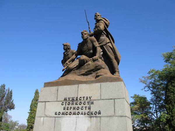 Another War Memorial
