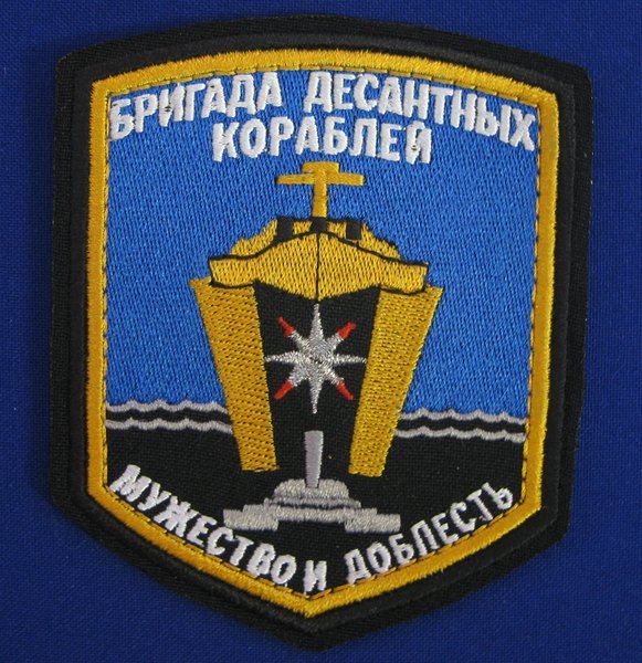 Naval Badge