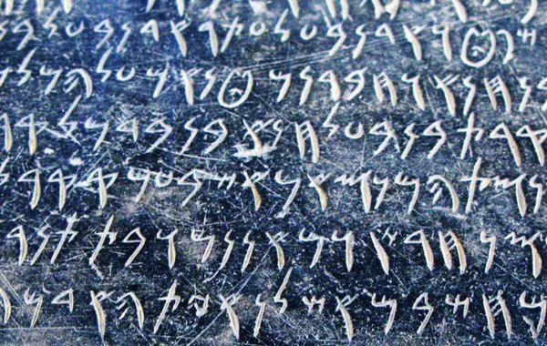Punic inscriptions