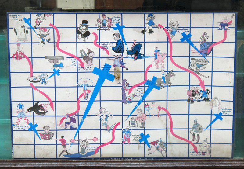 Christian Snakes and Ladders!