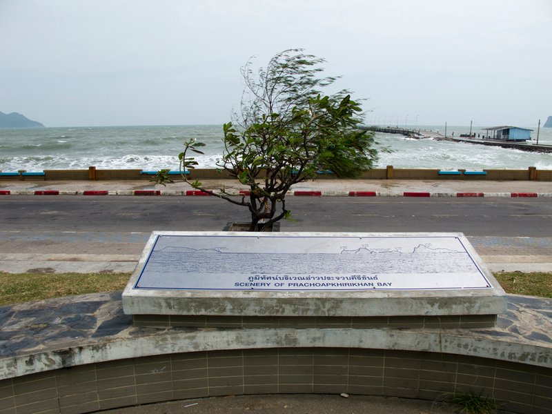 Mean Sea Level Memorial