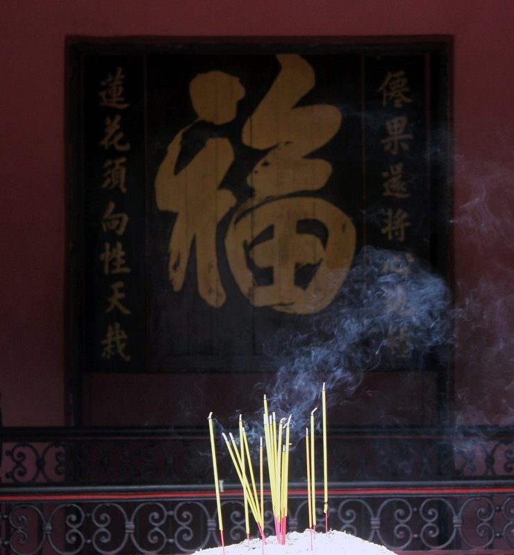 More incense