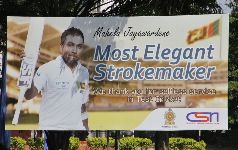 Sri Lanka's most famous cricketer