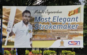 Sri Lanka's most famous cricketer