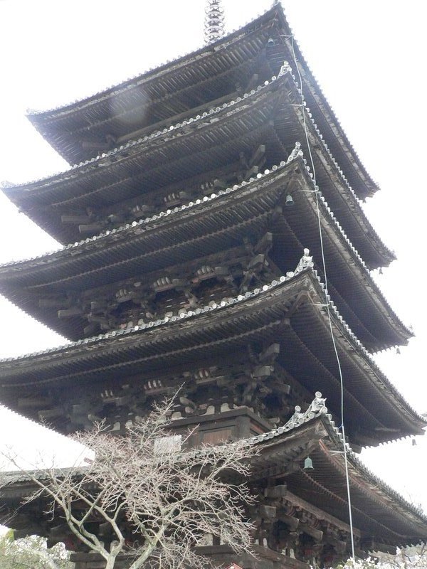 The Yasaka Pagoda