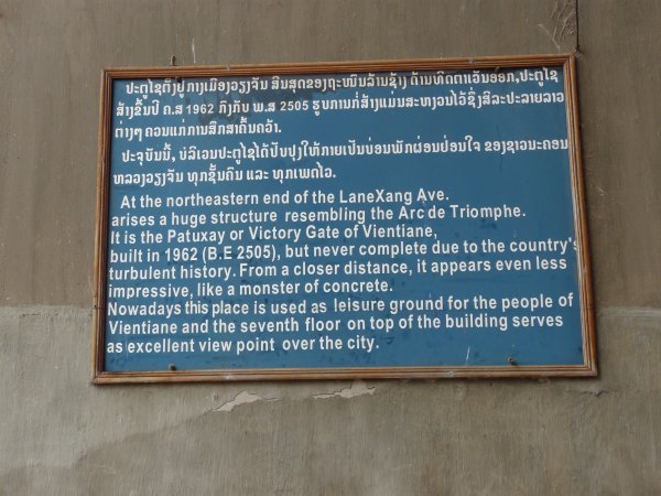 Lao Capital Ventianne