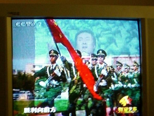 chinese tv show