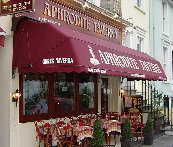 Aphrodite Taverna