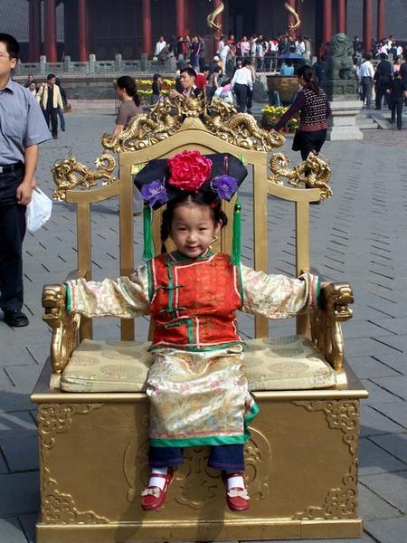 Forbidden City - Shenyang Version