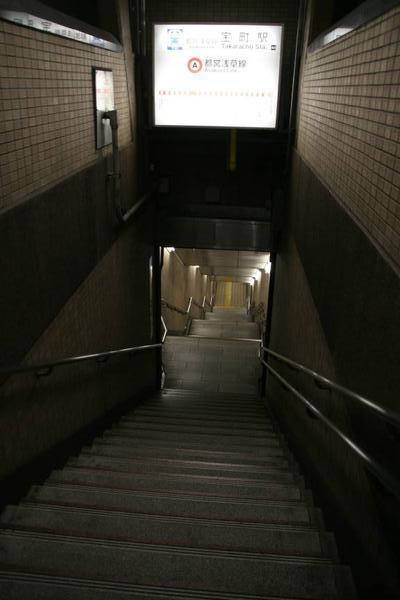 deep subway entrance