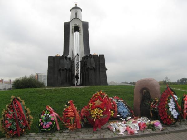 Afgan Memorial