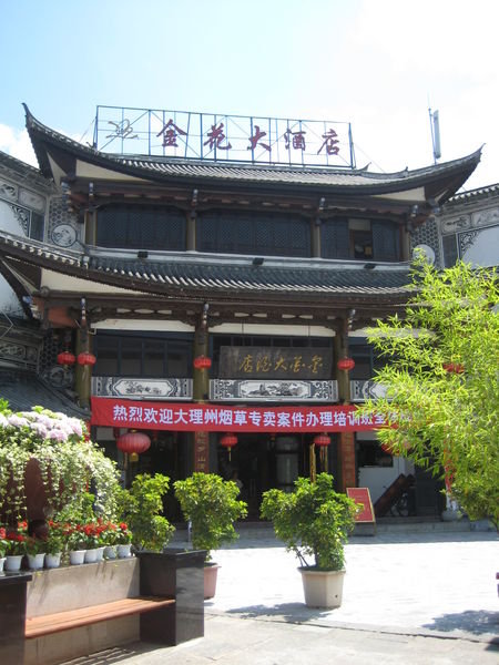 Jinhua Hotel in Dali