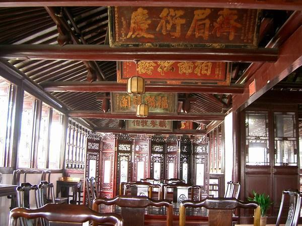 Zhujiajiao Teahouse