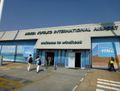 Aéroport international de Windhoek