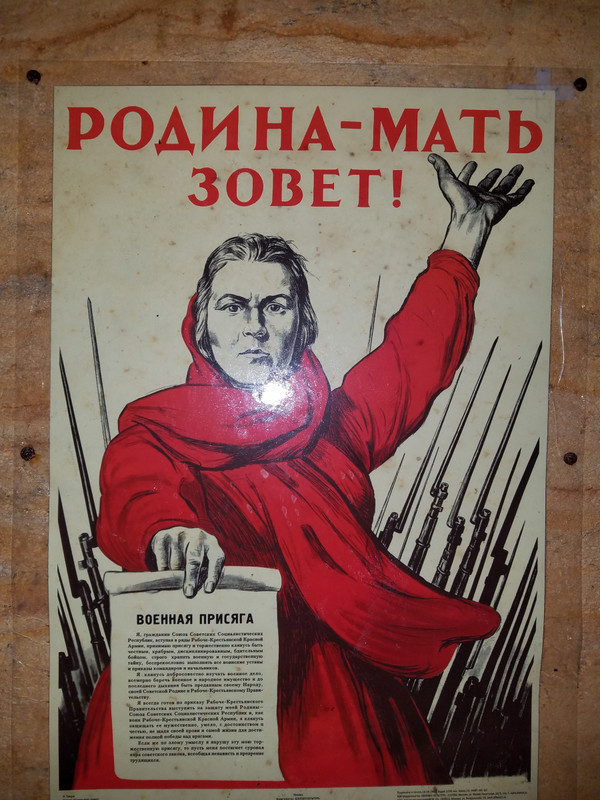 WWII Era Recruiting Poster, Odesa Catacombs