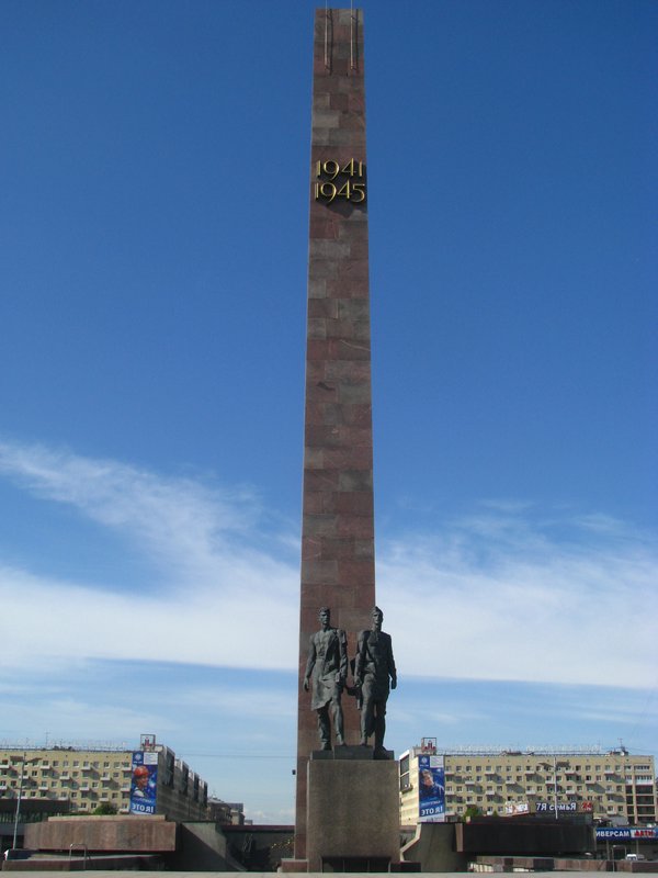 Leningrad Defenders Monument