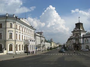 Komsomolskaya Street