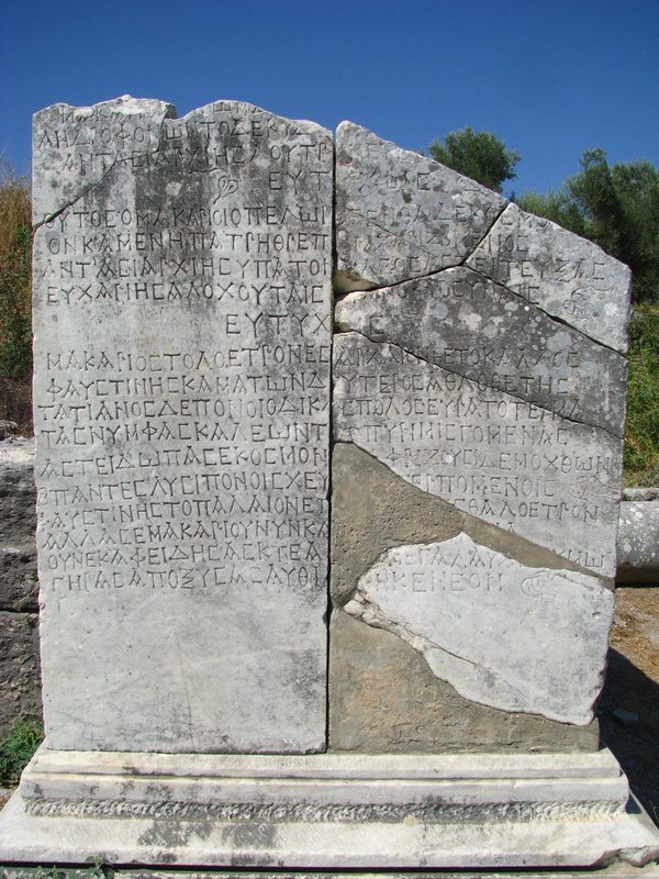 Greek Inscription at the Bath