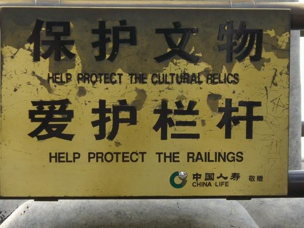 Chinglish Sign 2