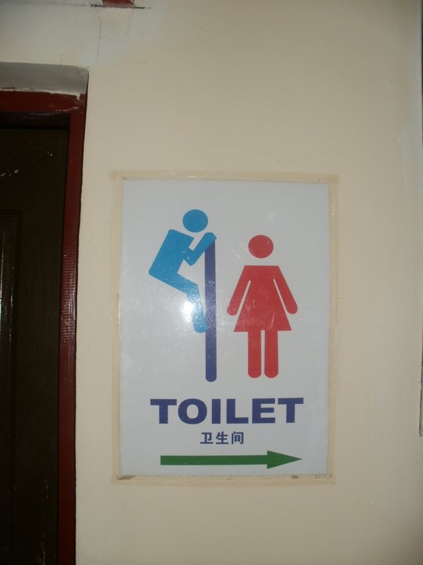 scary sign for toilet