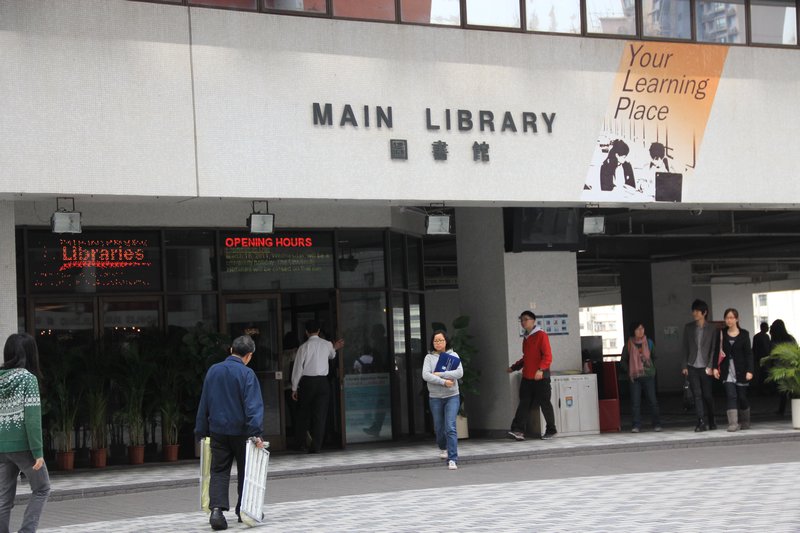 Main Library of HKU